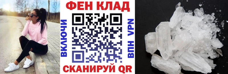 Амфетамин 97%  это наркотические препараты  Нарьян-Мар 