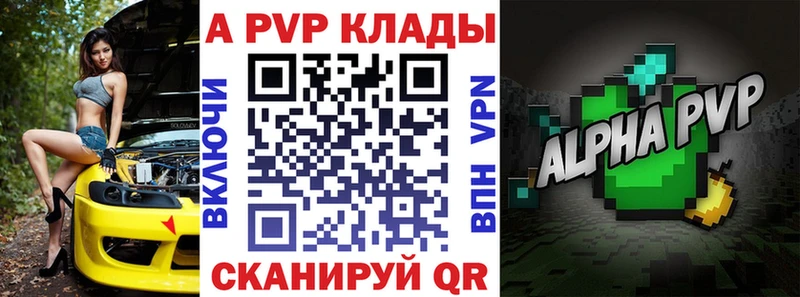 купить   Нарьян-Мар  mega онион  А ПВП СК КРИС 