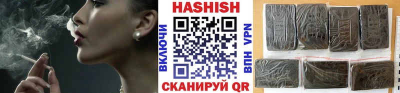 Гашиш гашик  даркнет сайт  Нарьян-Мар 
