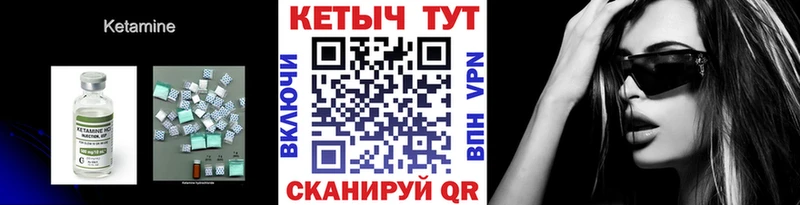 Кетамин ketamine  Нарьян-Мар 