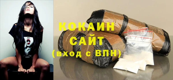 COCAINE Алексеевка