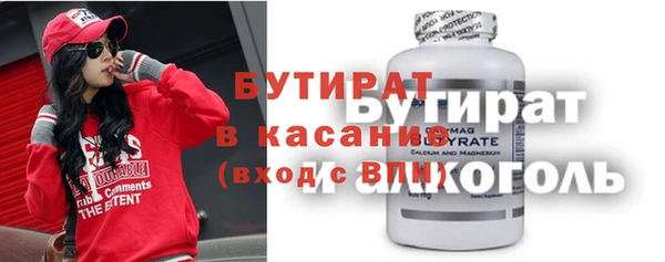 кокс Абаза