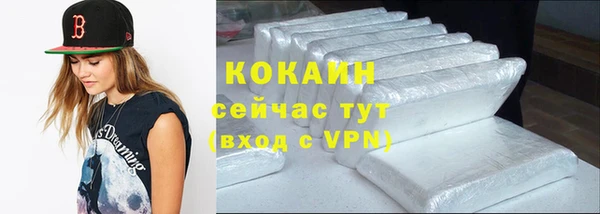 COCAINE Алексеевка