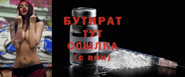 MESCALINE Алексин