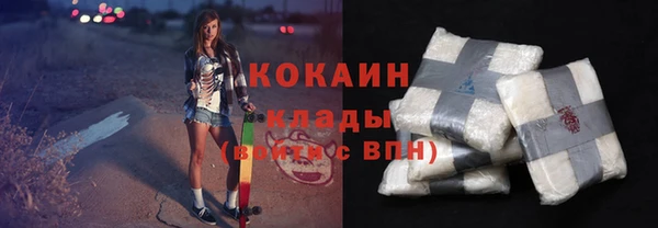 COCAINE Алексеевка