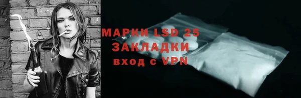 MESCALINE Алексин