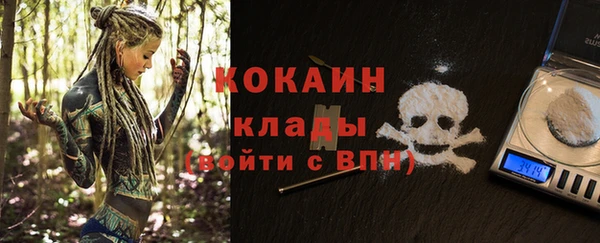 COCAINE Алексеевка