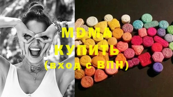 MESCALINE Алексин