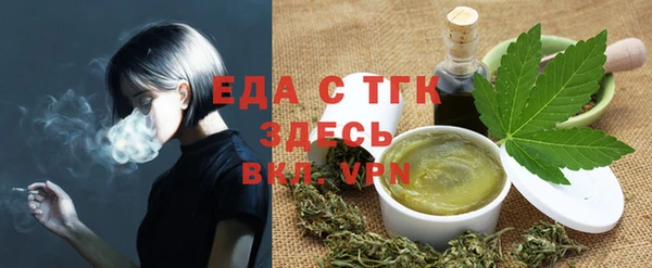 MESCALINE Алексин