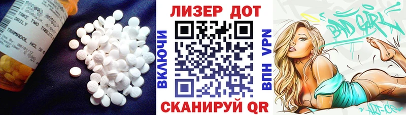 продажа наркотиков Нарьян-Мар ЛСД экстази кислота