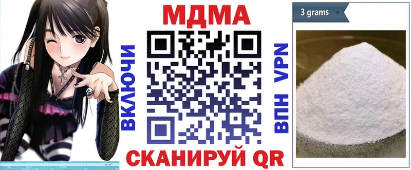 МДМА молли  мега ссылки  Нарьян-Мар 