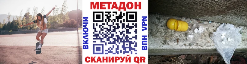 Метадон белоснежный  наркошоп  kraken сайт  Нарьян-Мар 