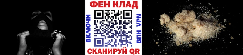где продают   Нарьян-Мар  МЕТАМФЕТАМИН Декстрометамфетамин 99.9% 