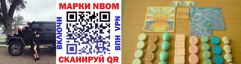 где купить наркоту  Нарьян-Мар  Марки NBOMe 1500мкг 